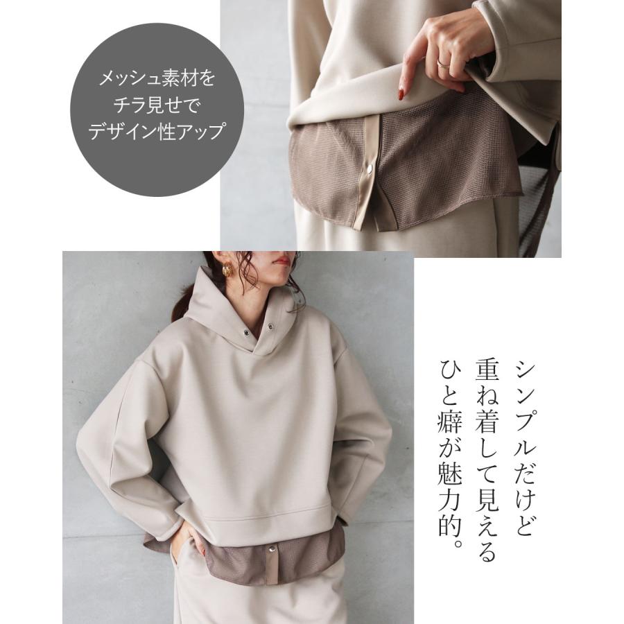 OTONA セットアップ ひと工夫で差がつく大人のパーカーセットアップ