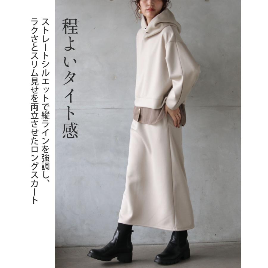 OTONA セットアップ ひと工夫で差がつく大人のパーカーセットアップ