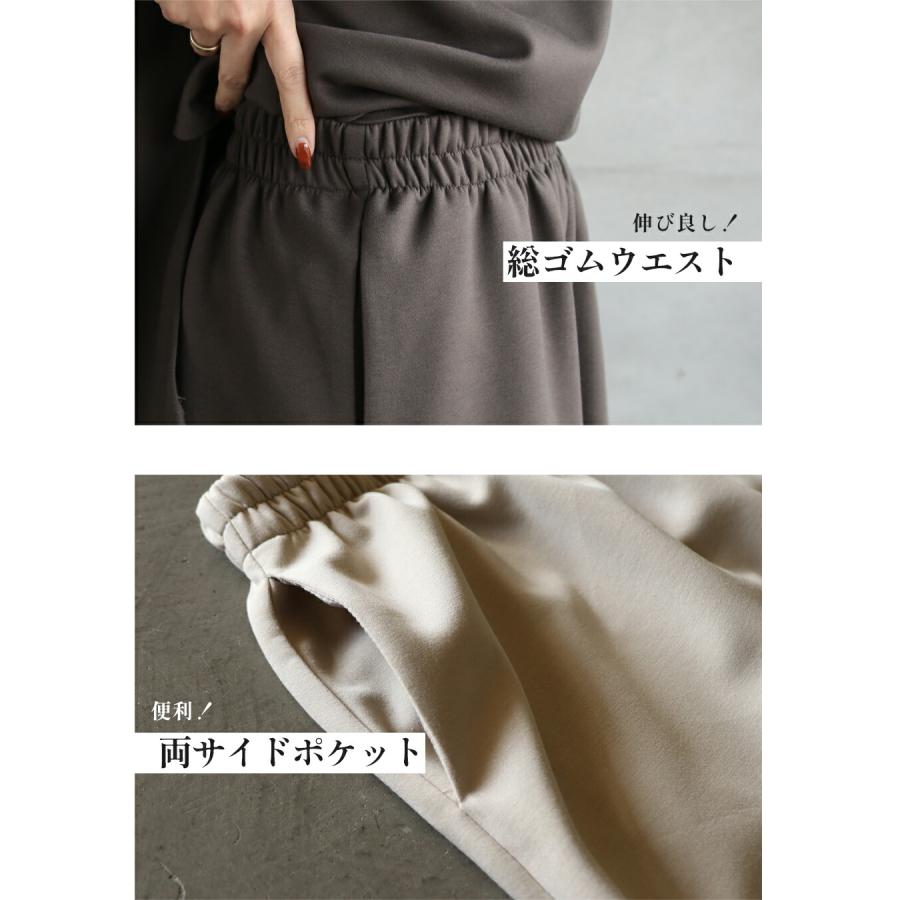 OTONA きちんと見えする大人のための抜け感セットアップ トップス