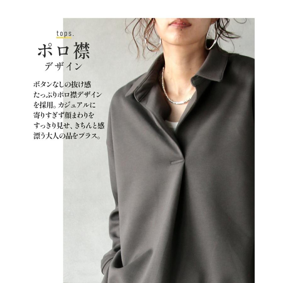 OTONA きちんと見えする大人のための抜け感セットアップ トップス