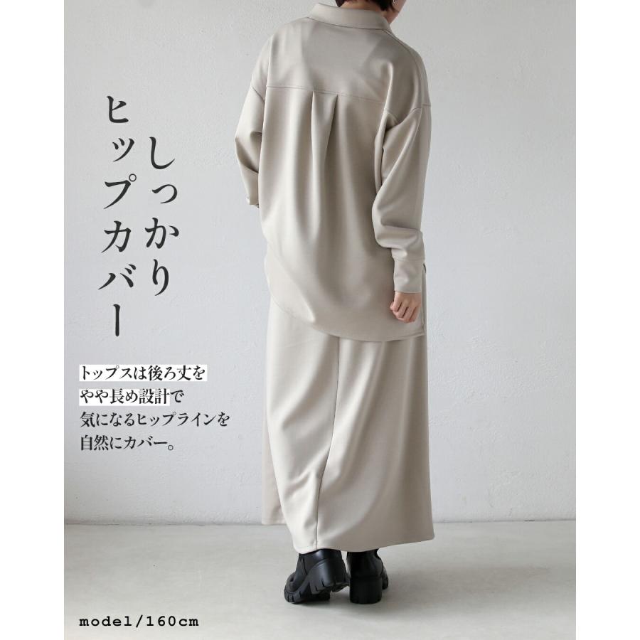 OTONA きちんと見えする大人のための抜け感セットアップ トップス