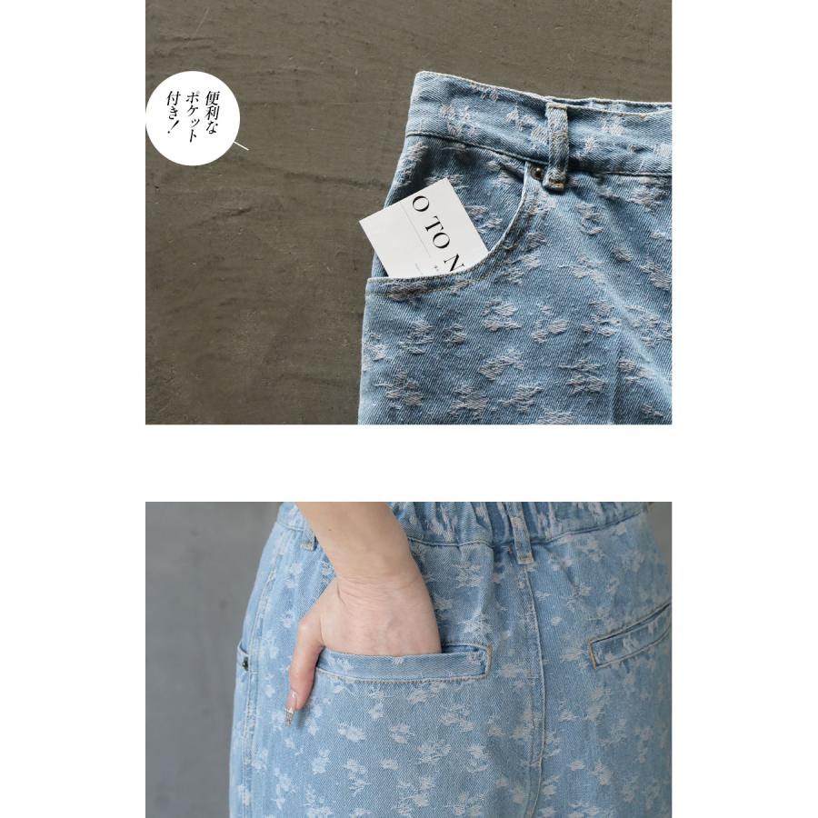 OTONA パンツ さりげない柄でいつものデニムを更新 ジーンズ