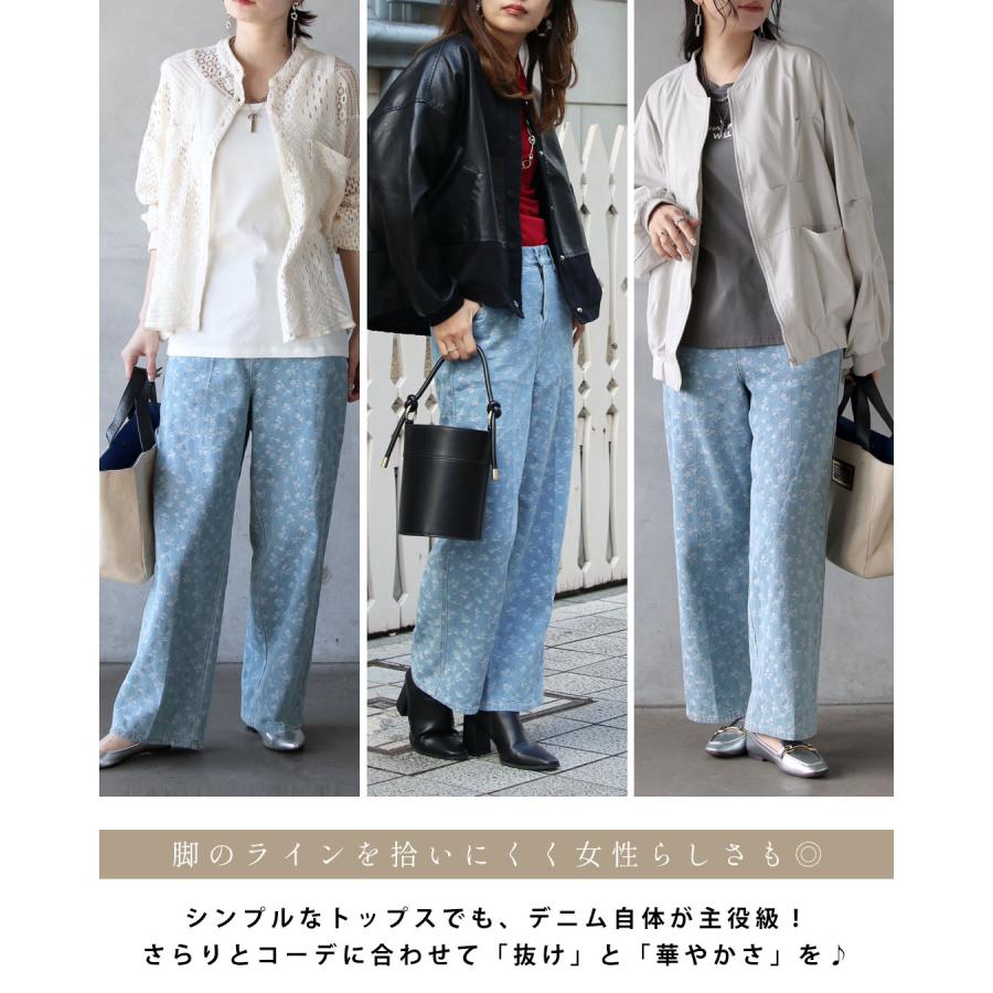 OTONA パンツ さりげない柄でいつものデニムを更新 ジーンズ