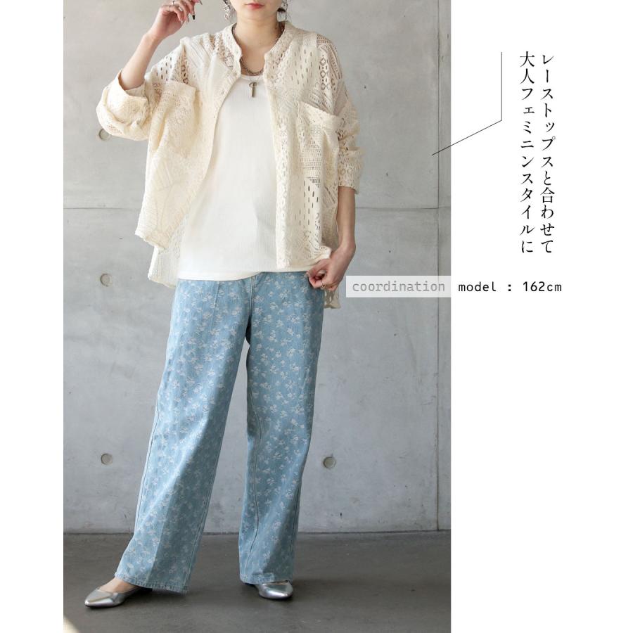 OTONA パンツ さりげない柄でいつものデニムを更新 ジーンズ