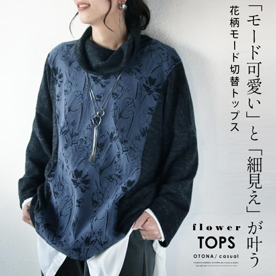 花柄長袖トップス アンナモリナーリ アンナモリナーリ ANNA MOLINARI カーディガン ニット 長袖 薄手 花柄