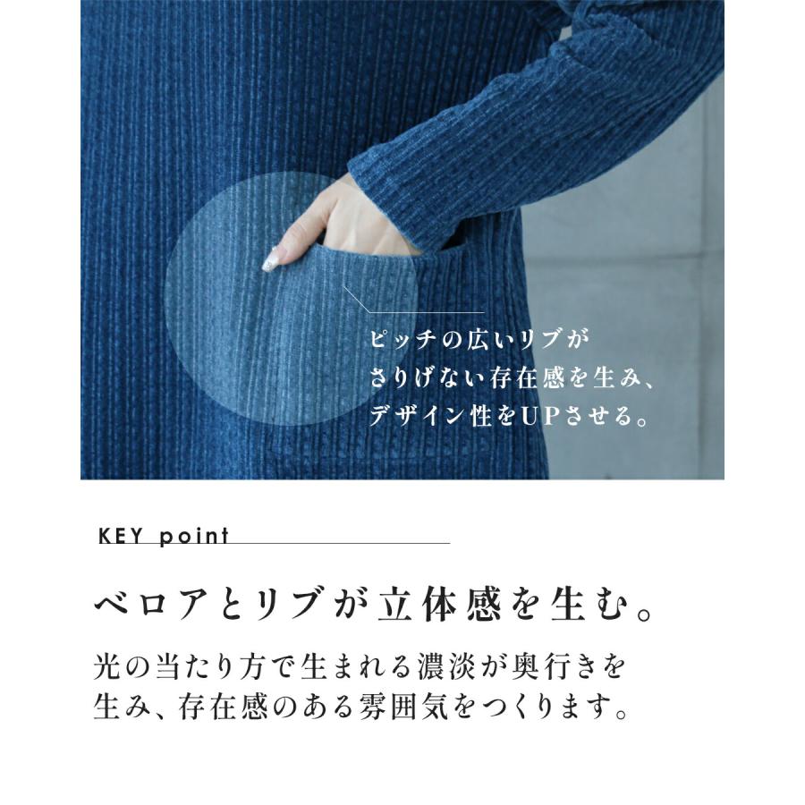 OTONA トップス チュニック ベロア リブ ニュアンス配色が映える