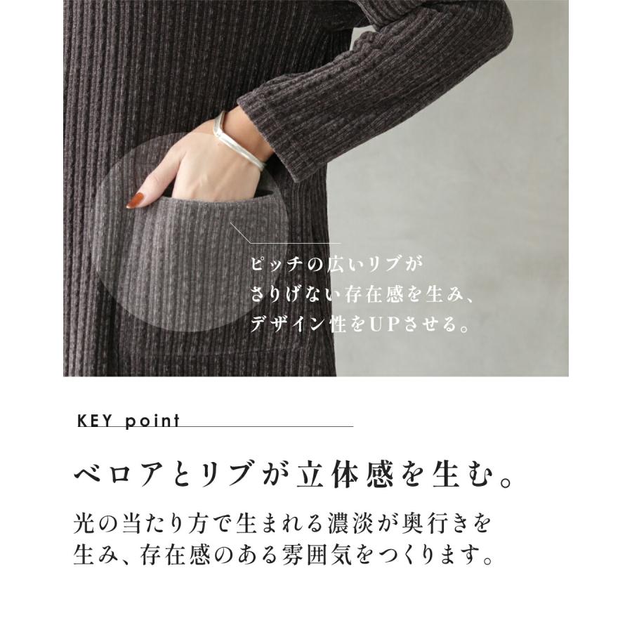OTONA トップス チュニック ベロア リブ ニュアンス配色が映える