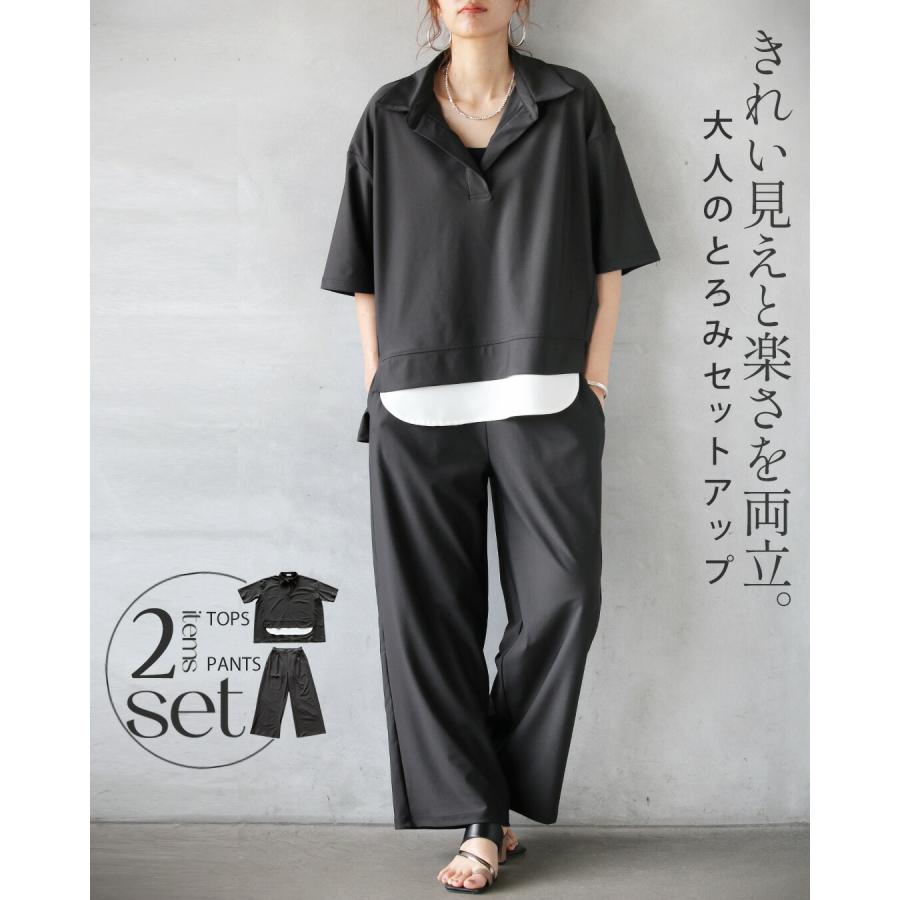 ★新品★ICB とろみブラウス パンツ セットアップ 4 M カットソー ① OTONA セットアップ カットソー パンツ きれい見えと楽さを両立。大人