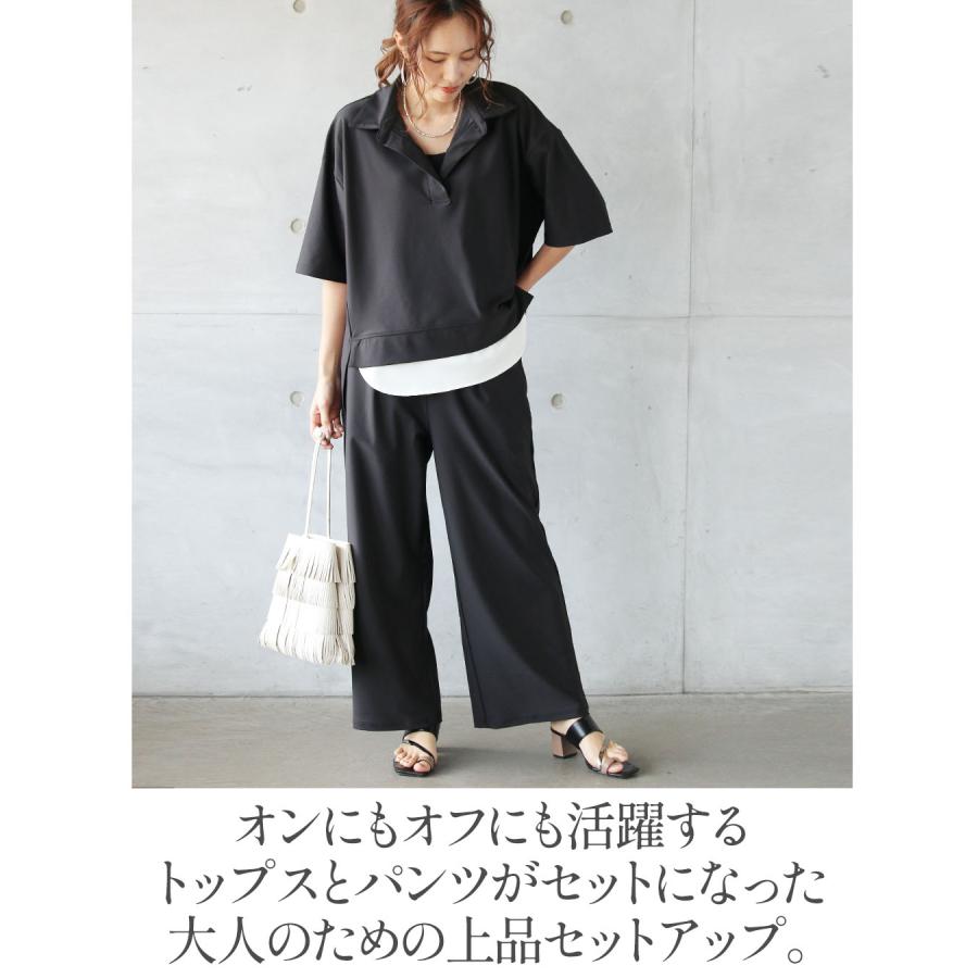 OTONA セットアップ カットソー パンツ きれい見えと楽さを両立。大人
