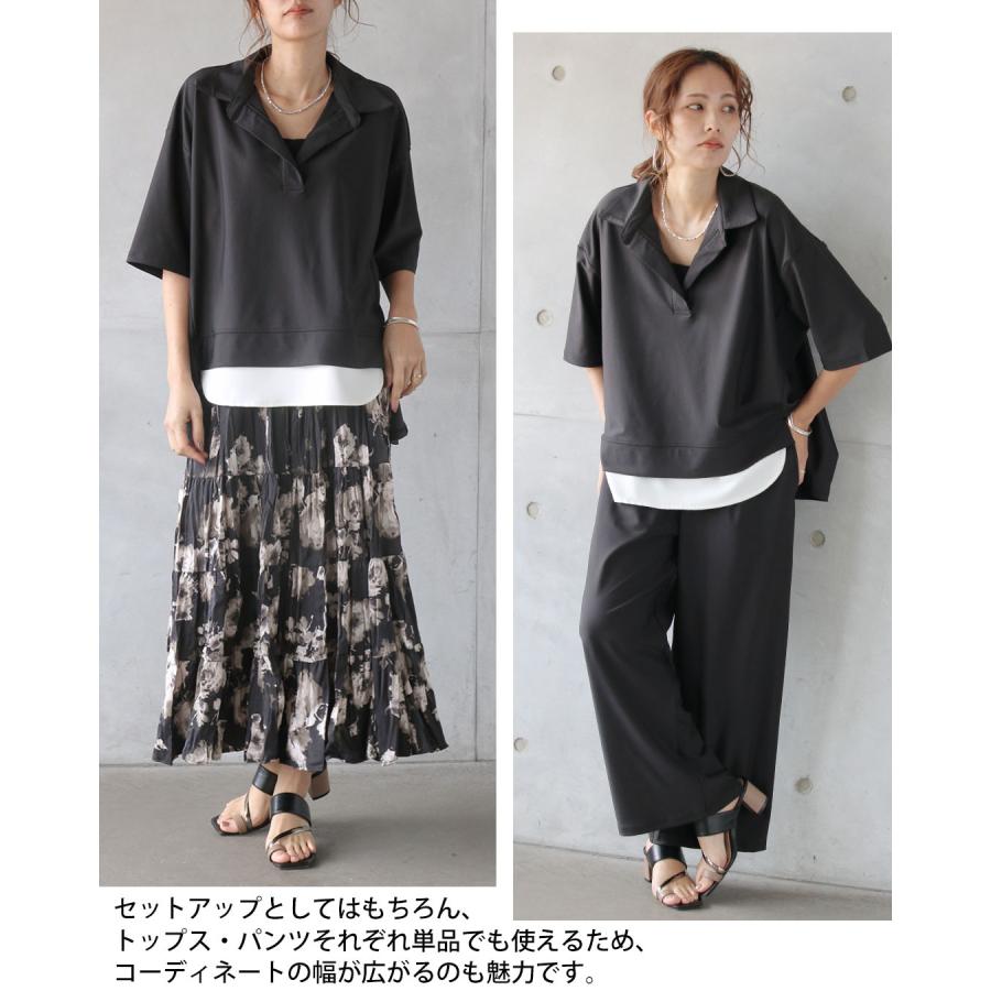 OTONA セットアップ カットソー パンツ きれい見えと楽さを両立。大人