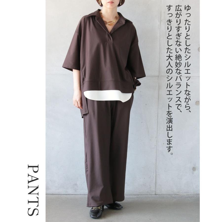 OTONA セットアップ カットソー パンツ きれい見えと楽さを両立。大人