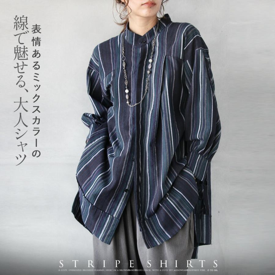 OTONA トップス 表情あるミックスカラーの線で魅せる大人シャツ