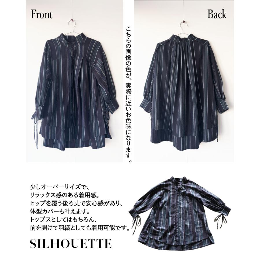 OTONA トップス 表情あるミックスカラーの線で魅せる大人シャツ