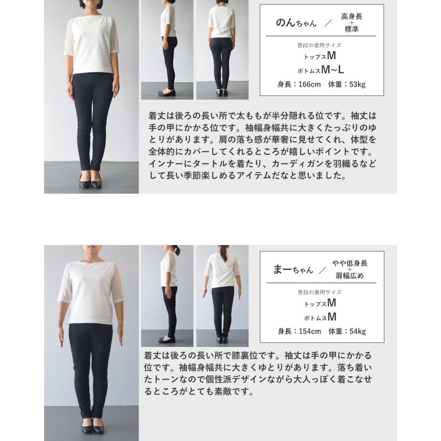 OTONA トップス 表情あるミックスカラーの線で魅せる大人シャツ