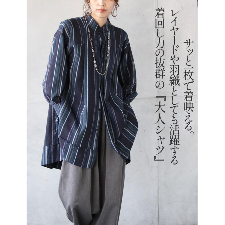 OTONA トップス 表情あるミックスカラーの線で魅せる大人シャツ