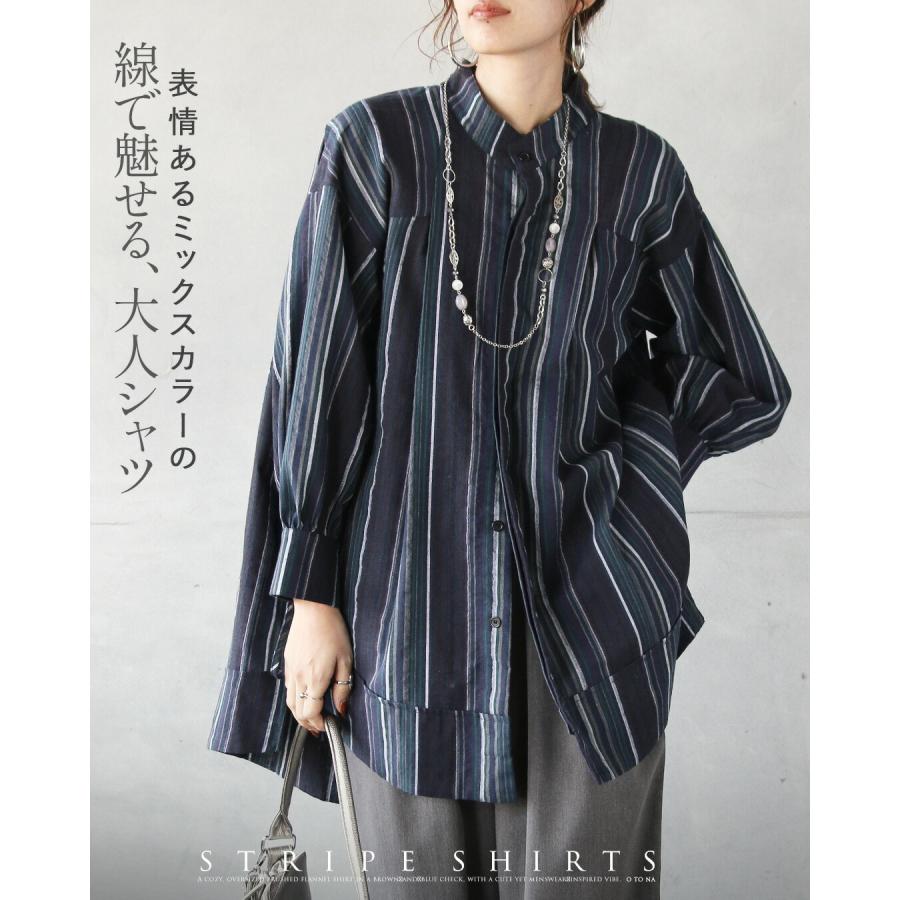 OTONA トップス 表情あるミックスカラーの線で魅せる大人シャツ