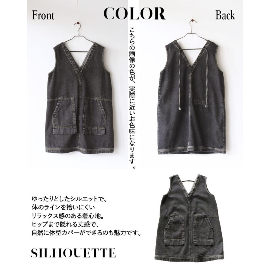 OTONA トップス チュニックベスト こなれ感漂う、ウォッシュブラック
