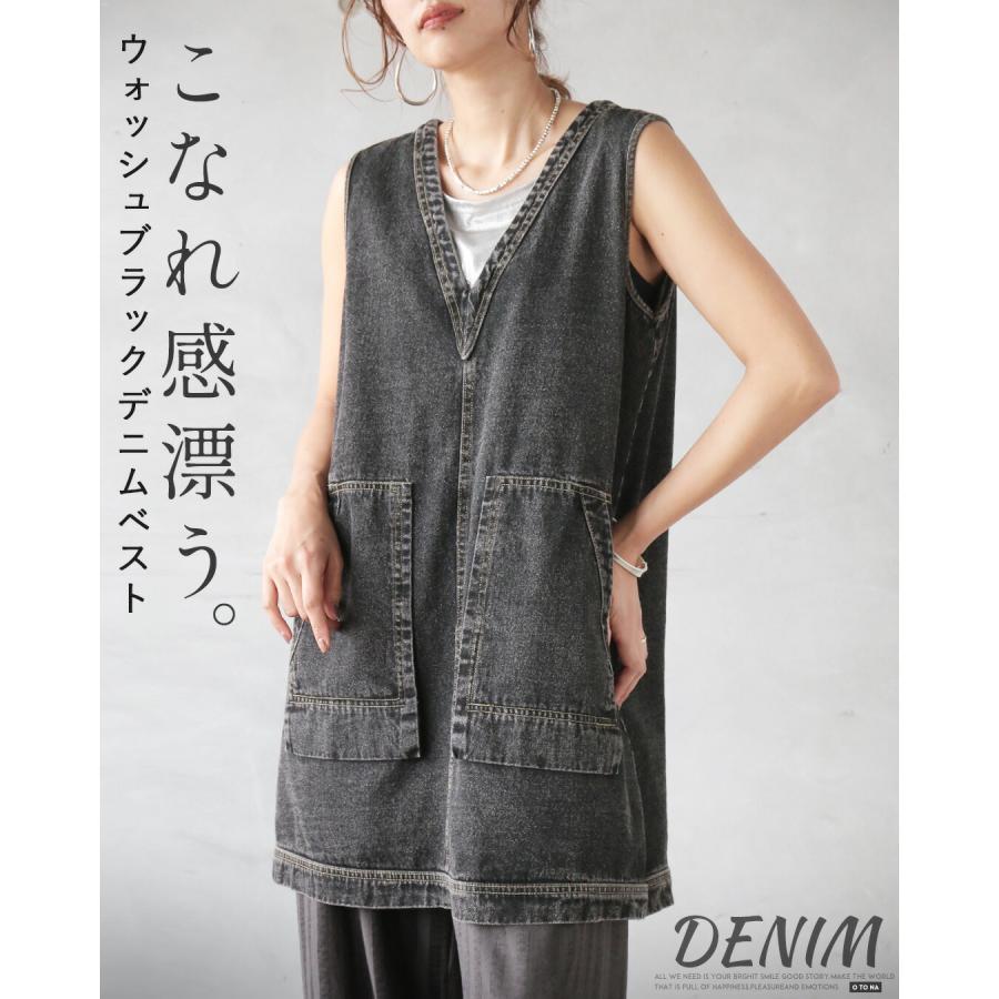 CHANEL - 値下　新品！Mantu マントゥー　チュニック　ベスト　ジレ　サイズ40 グレー OTONA トップス チュニックベスト こなれ感漂う、ウォッシュブラック