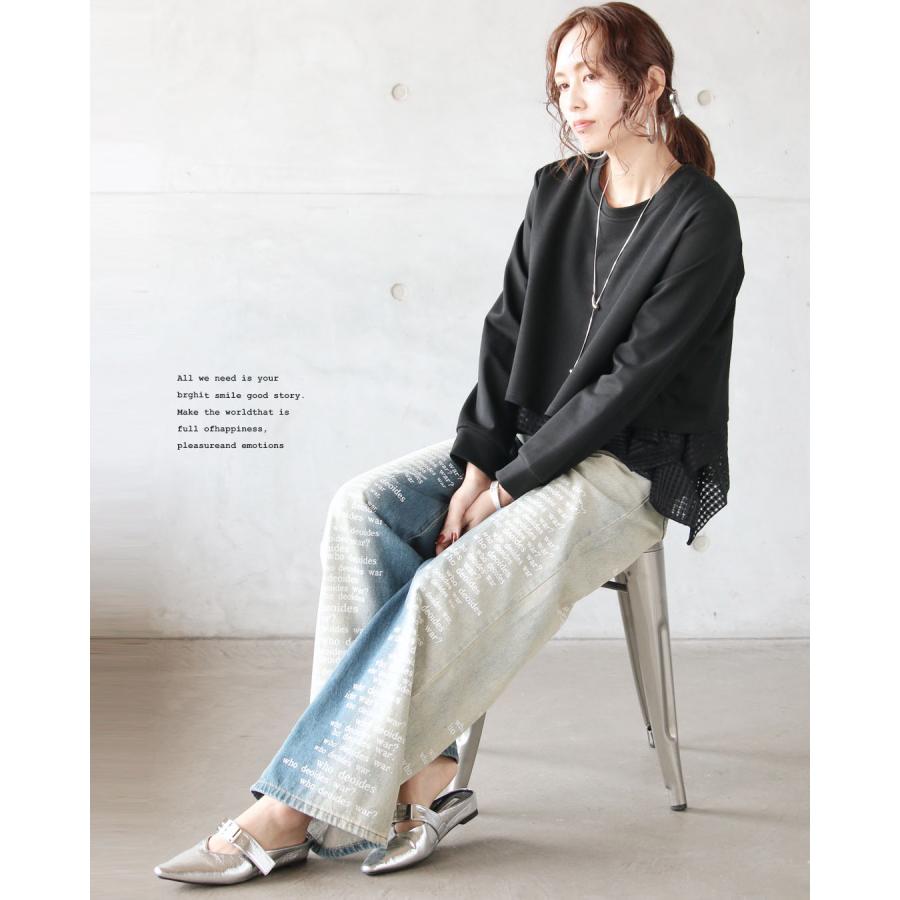 OTONA トップス スウェット 黒に遊びを 変形メッシュスウェット 異素材