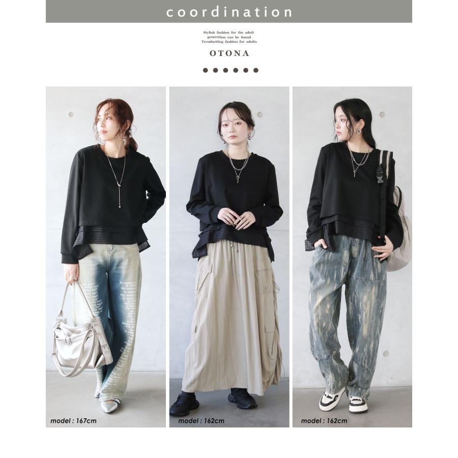 OTONA トップス スウェット 黒に遊びを 変形メッシュスウェット 異素材
