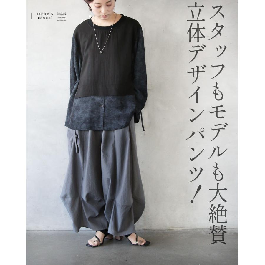 OTONA 楽なのに洗練。立体タックパンツ ワイドパンツ 薄手 ロング丈