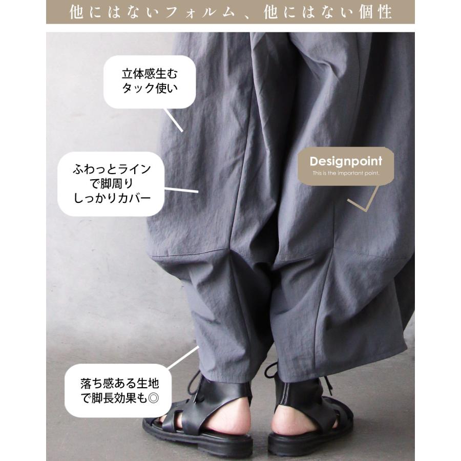 OTONA 楽なのに洗練。立体タックパンツ ワイドパンツ 薄手 ロング丈