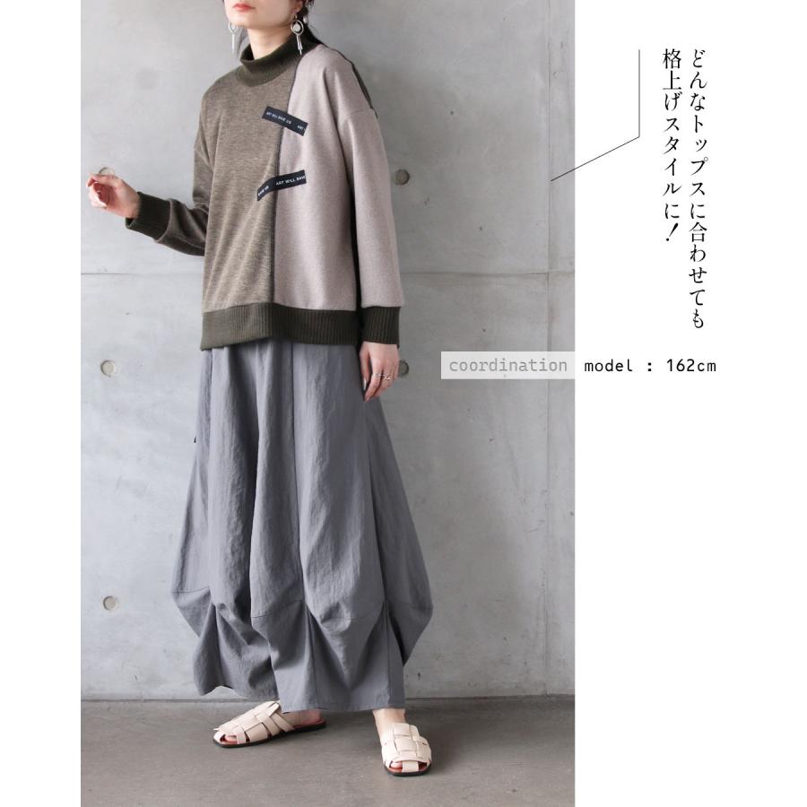 OTONA 楽なのに洗練。立体タックパンツ ワイドパンツ 薄手 ロング丈