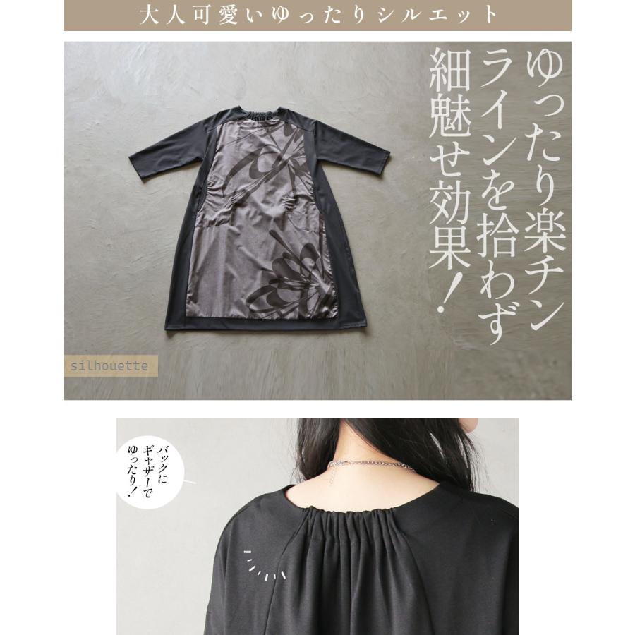 OTONA 静かに大胆に映える。アートプリントワンピース 長袖 ロング丈