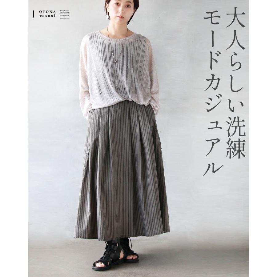 美品✨カタカミナ　グレー　ストライプ　ロングスカート　マキシ丈　フリーサイズ 楽天市場】スカート ロングスカート レディース ストライプ マキシ