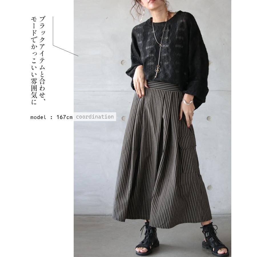 美品✨カタカミナ　グレー　ストライプ　ロングスカート　マキシ丈　フリーサイズ OTONA 縦リズムが美しい 洗練ストライプスカート ロング丈 薄手 細魅せ
