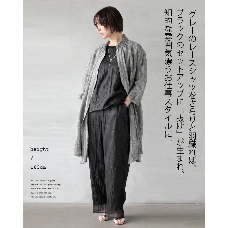 OTONA セットアップ 光を纏い、シルエットを整える。シアープリーツの