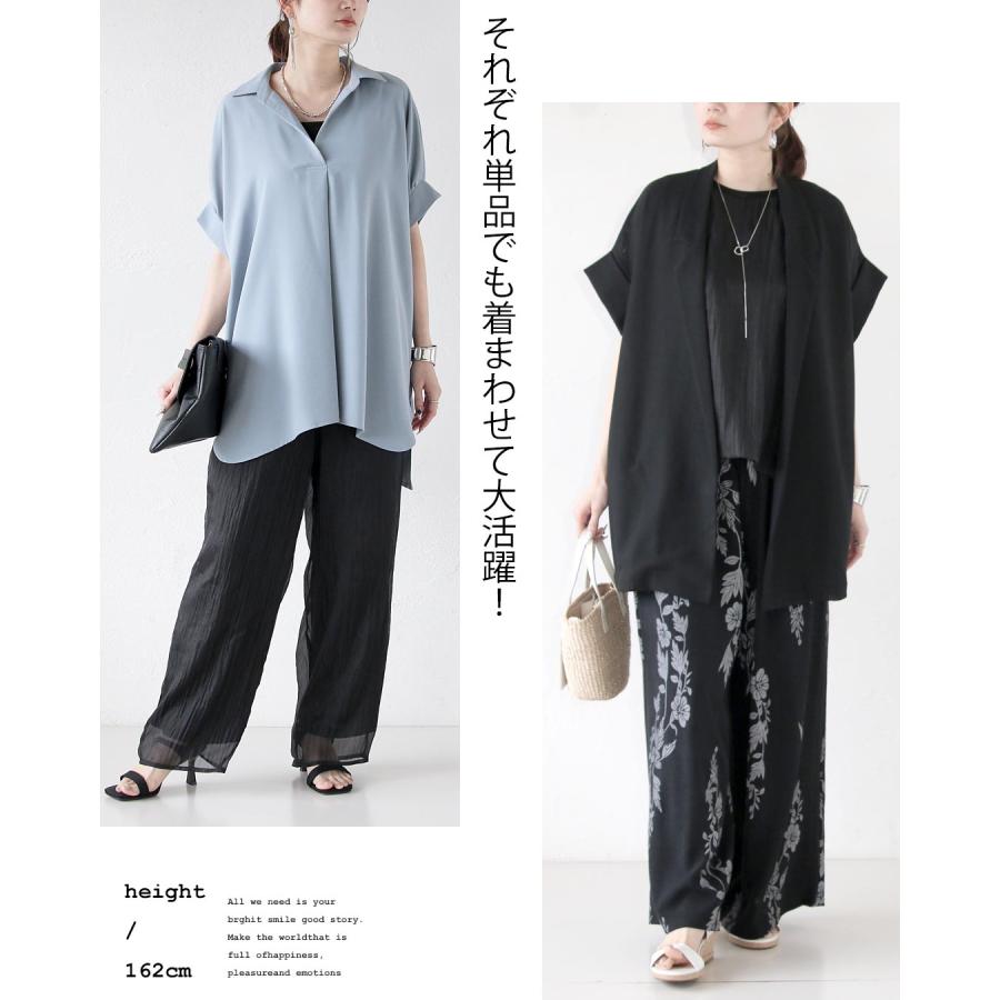 OTONA セットアップ 光を纏い、シルエットを整える。シアープリーツの