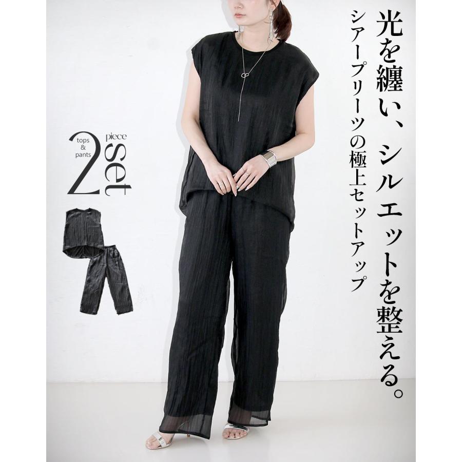 OTONA セットアップ 光を纏い、シルエットを整える。シアープリーツの