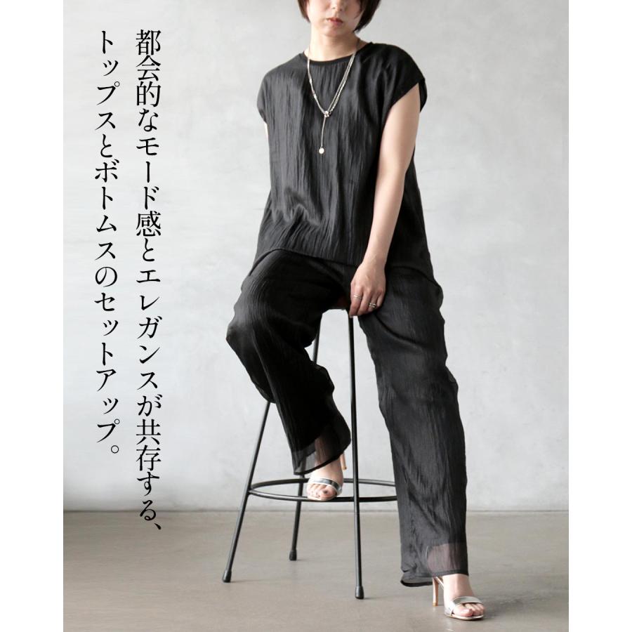 OTONA セットアップ 光を纏い、シルエットを整える。シアープリーツの