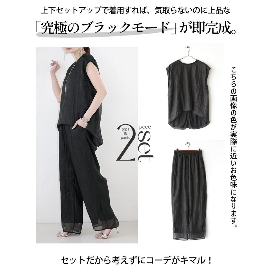 OTONA セットアップ 光を纏い、シルエットを整える。シアープリーツの