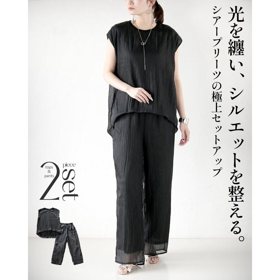 OTONA セットアップ 光を纏い、シルエットを整える。シアープリーツの