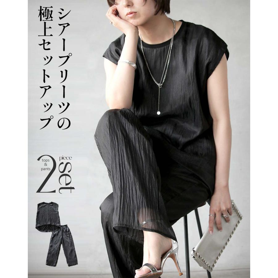 つなまよ　気功セット OTONA セットアップ 光を纏い、シルエットを整える。シアープリーツの