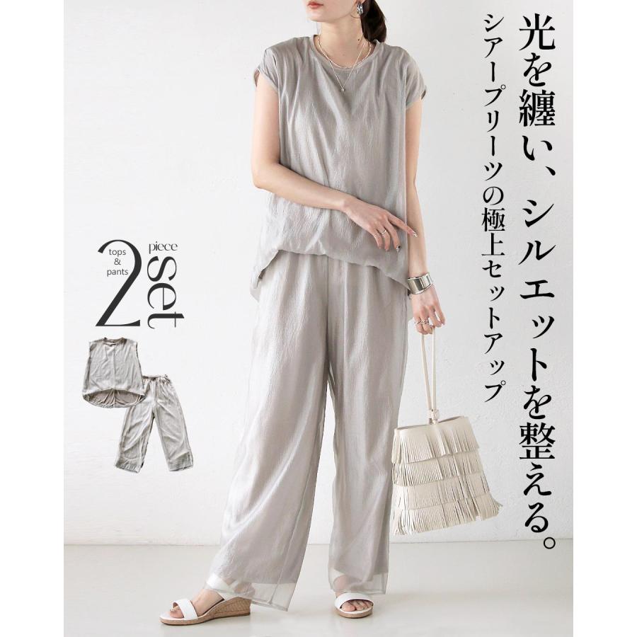 OTONA セットアップ 光を纏い、シルエットを整える。シアープリーツの