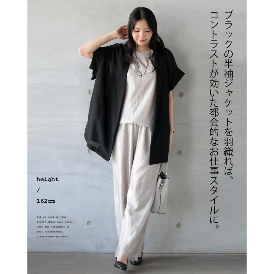 OTONA セットアップ 光を纏い、シルエットを整える。シアープリーツの
