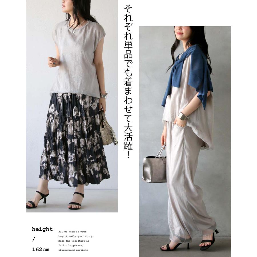 OTONA セットアップ 光を纏い、シルエットを整える。シアープリーツの