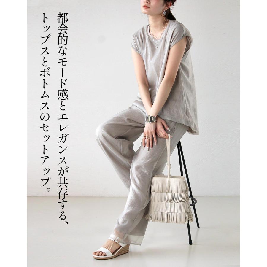 OTONA セットアップ 光を纏い、シルエットを整える。シアープリーツの