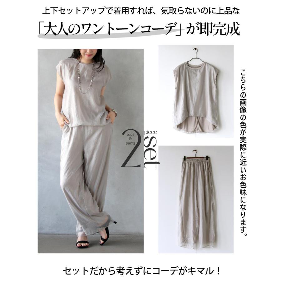 OTONA セットアップ 光を纏い、シルエットを整える。シアープリーツの