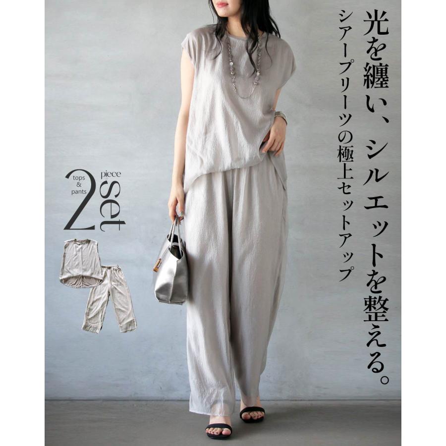 OTONA セットアップ 光を纏い、シルエットを整える。シアープリーツの