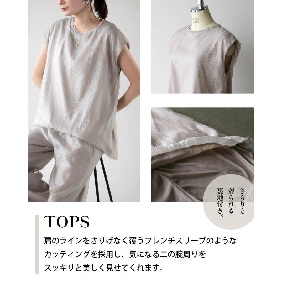 OTONA セットアップ 光を纏い、シルエットを整える。シアープリーツの