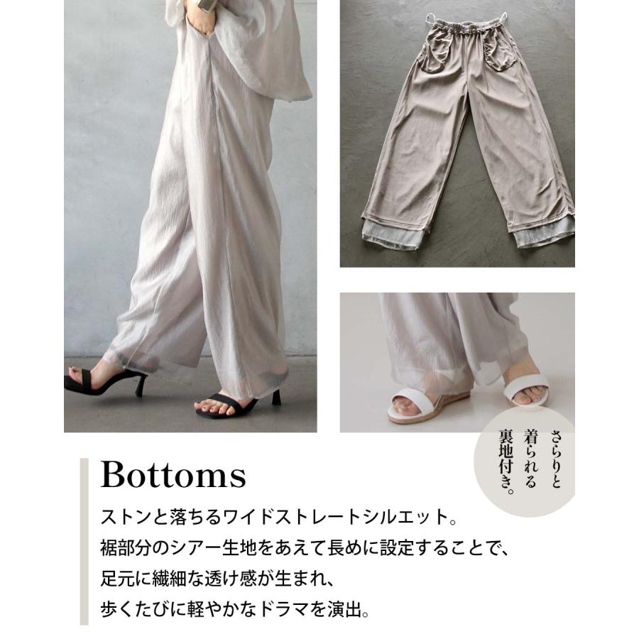 OTONA セットアップ 光を纏い、シルエットを整える。シアープリーツの