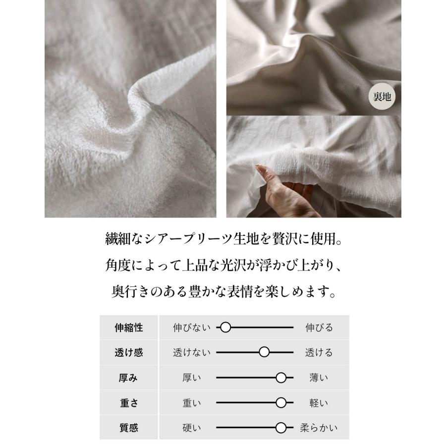 OTONA セットアップ 光を纏い、シルエットを整える。シアープリーツの