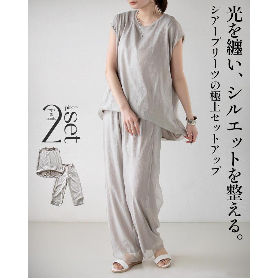 Obladaサテンパンツ＆Her.シアートップス セット売り♡ OTONA セットアップ 光を纏い、シルエットを整える。シアープリーツの