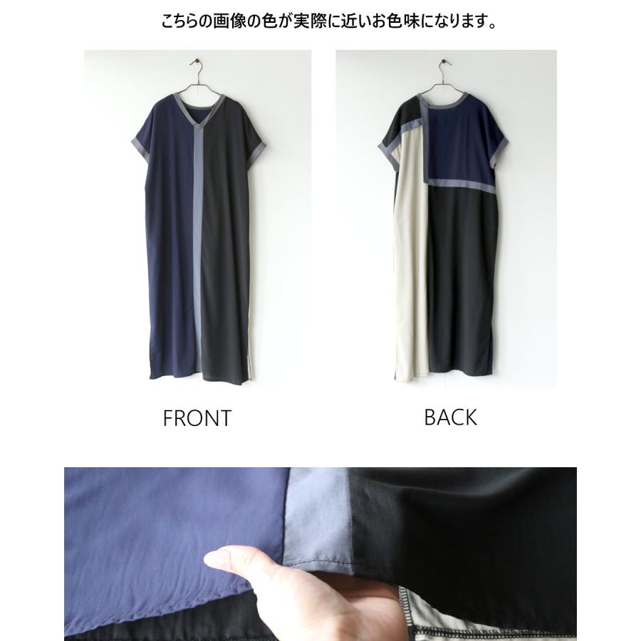 OTONA ワンピース 日常にアートを。前後で魅せる「2WAY」洗練