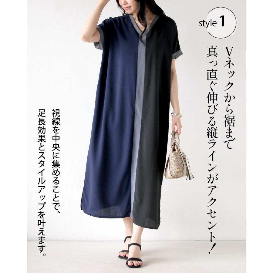 OTONA ワンピース 日常にアートを。前後で魅せる「2WAY」洗練