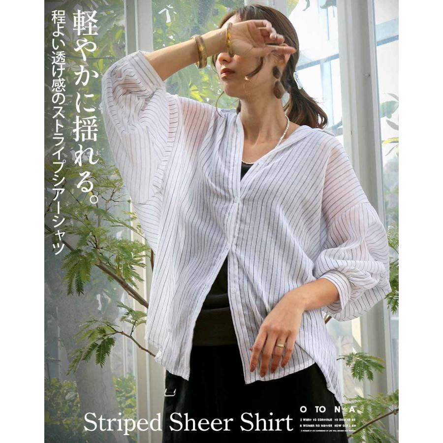 OTONA シャツ ブラウス 軽やかに揺れる。程よい透け感のストライプ 